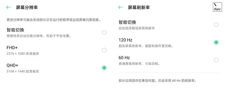 oppofindx2pro整体评测,oppofindx2pro最新测评