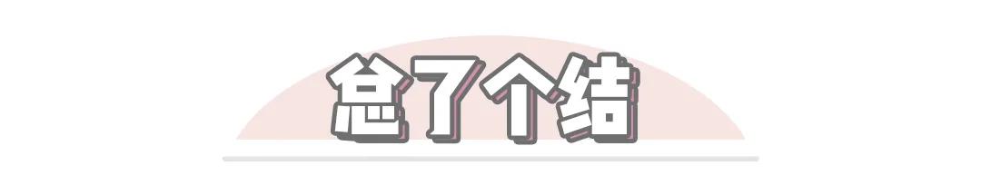 测了8个爆款卫生巾,100个卫生巾测评