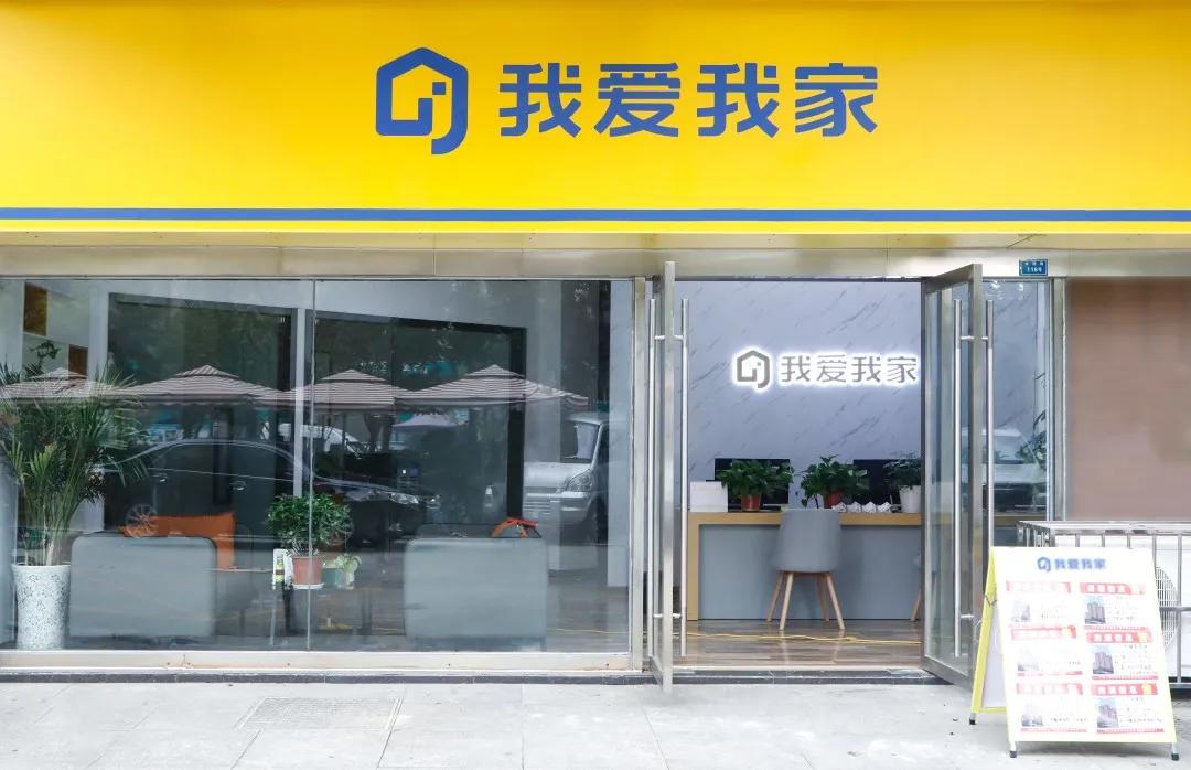 《时代周报》专访高志刚：我爱我家加盟业务正在全面开花