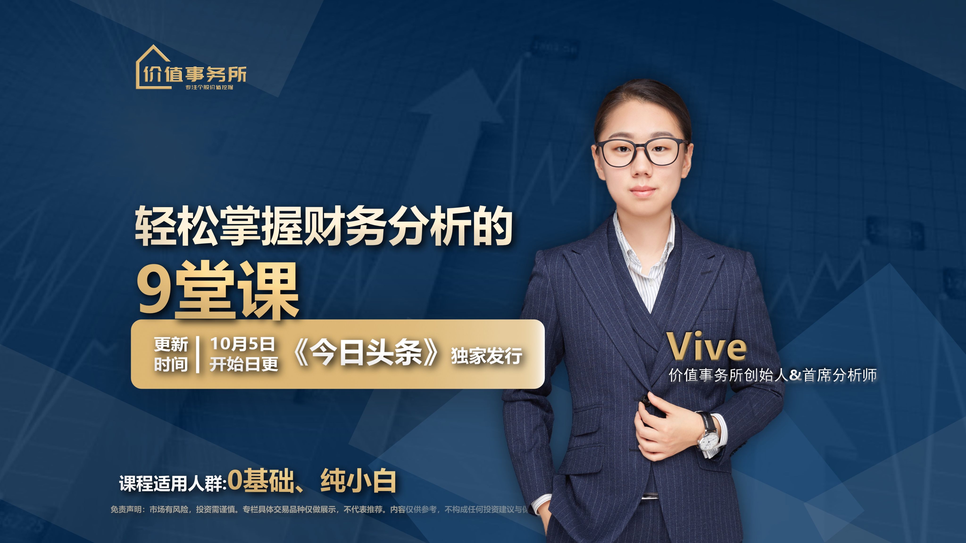 真正的恒生电子股票,马云在恒生电子还有股份吗