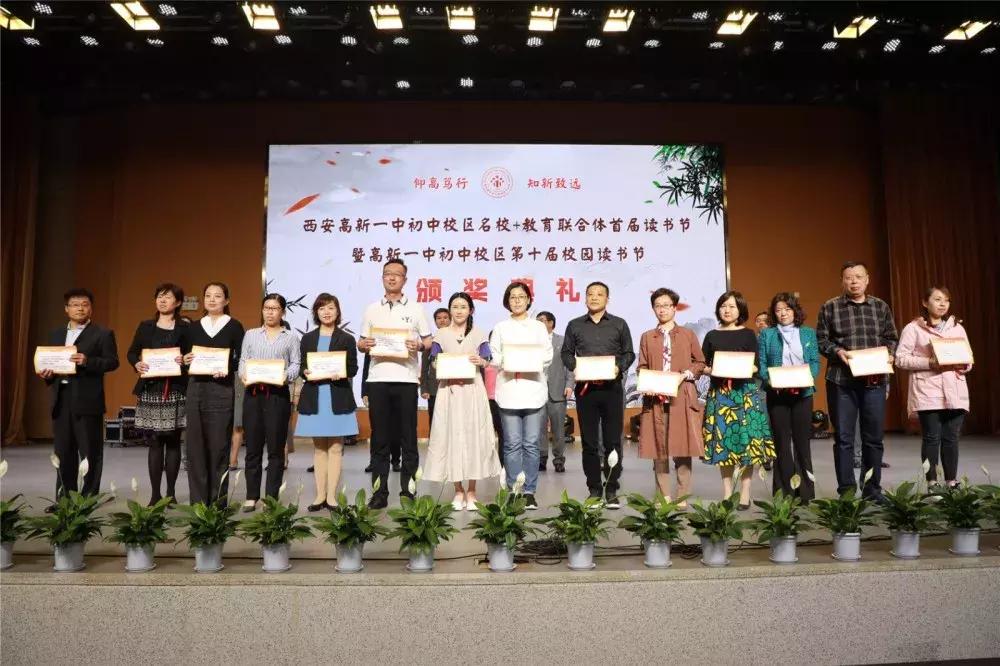 高新一中初中部读书节,高新一小读书活动