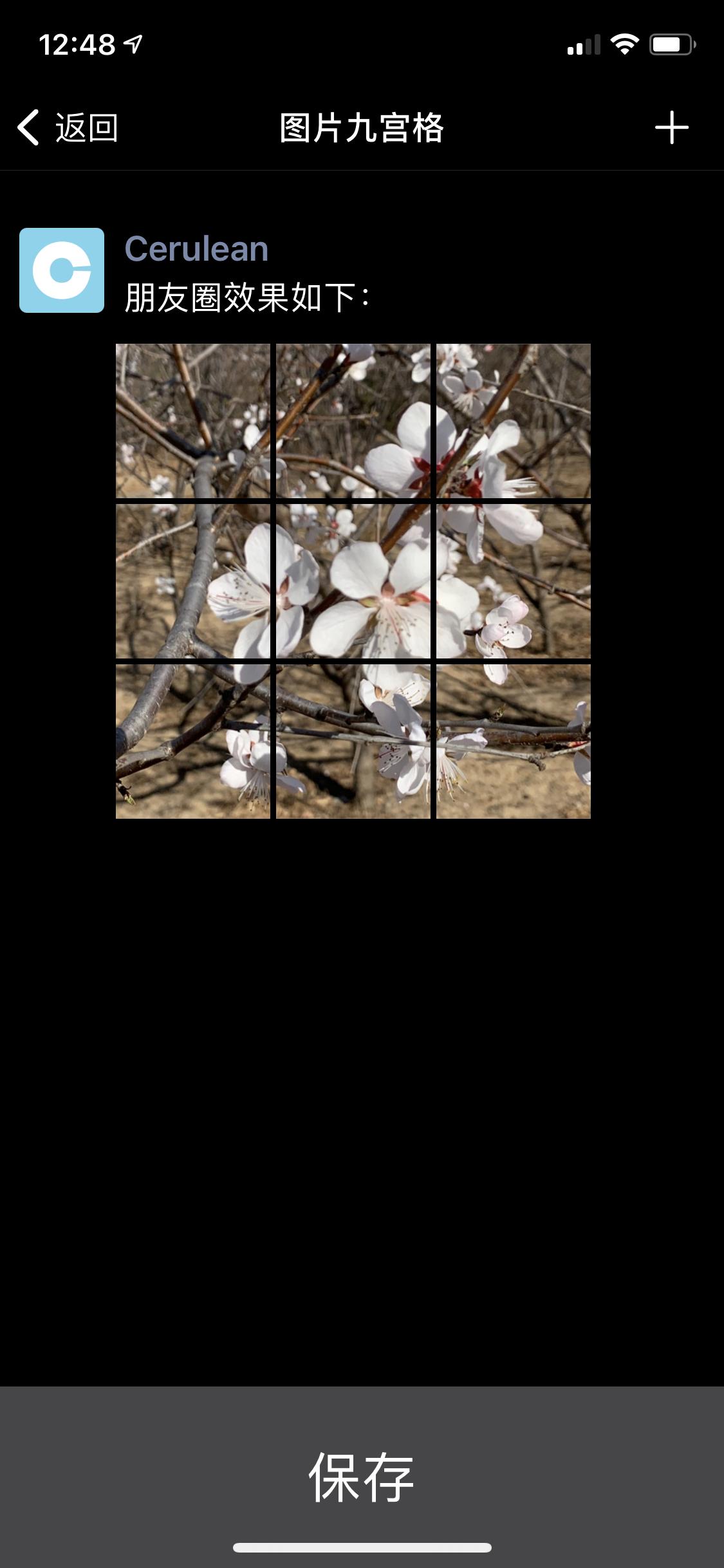 实用好用的app推荐一下免费下载,最实用的app软件推荐