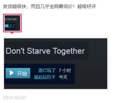 有没有可以在淘宝买的游戏,在淘宝上购买的游戏如何玩
