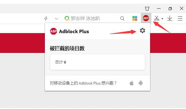 一键屏蔽所有广告插件,屏蔽一个软件里面的广告