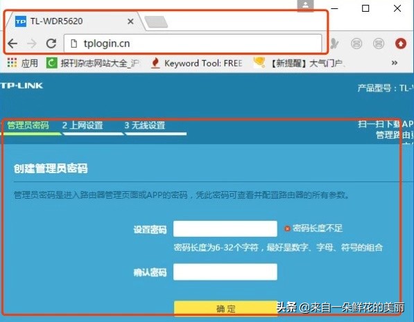 wifi路由器家用怎么设置,家里路由器不用时如何设置