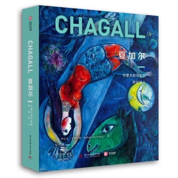 2021新书速递丨以书为马，放歌天涯