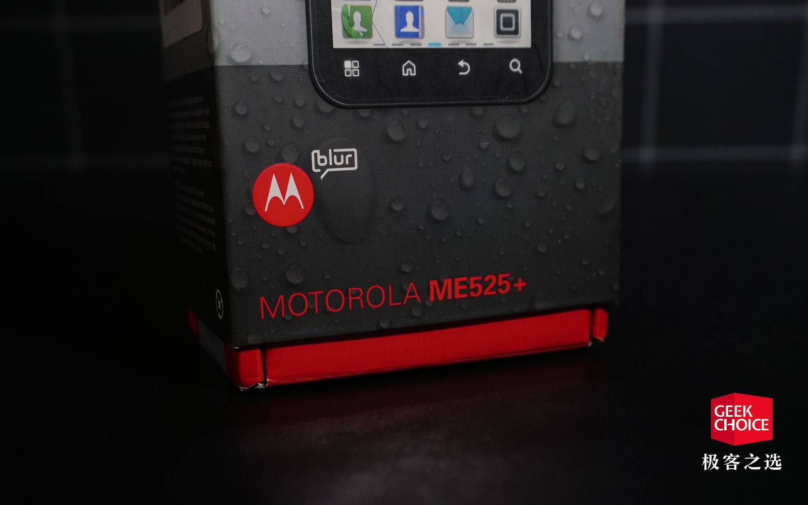 最好的摩托罗拉街机,摩托罗拉最好的机型