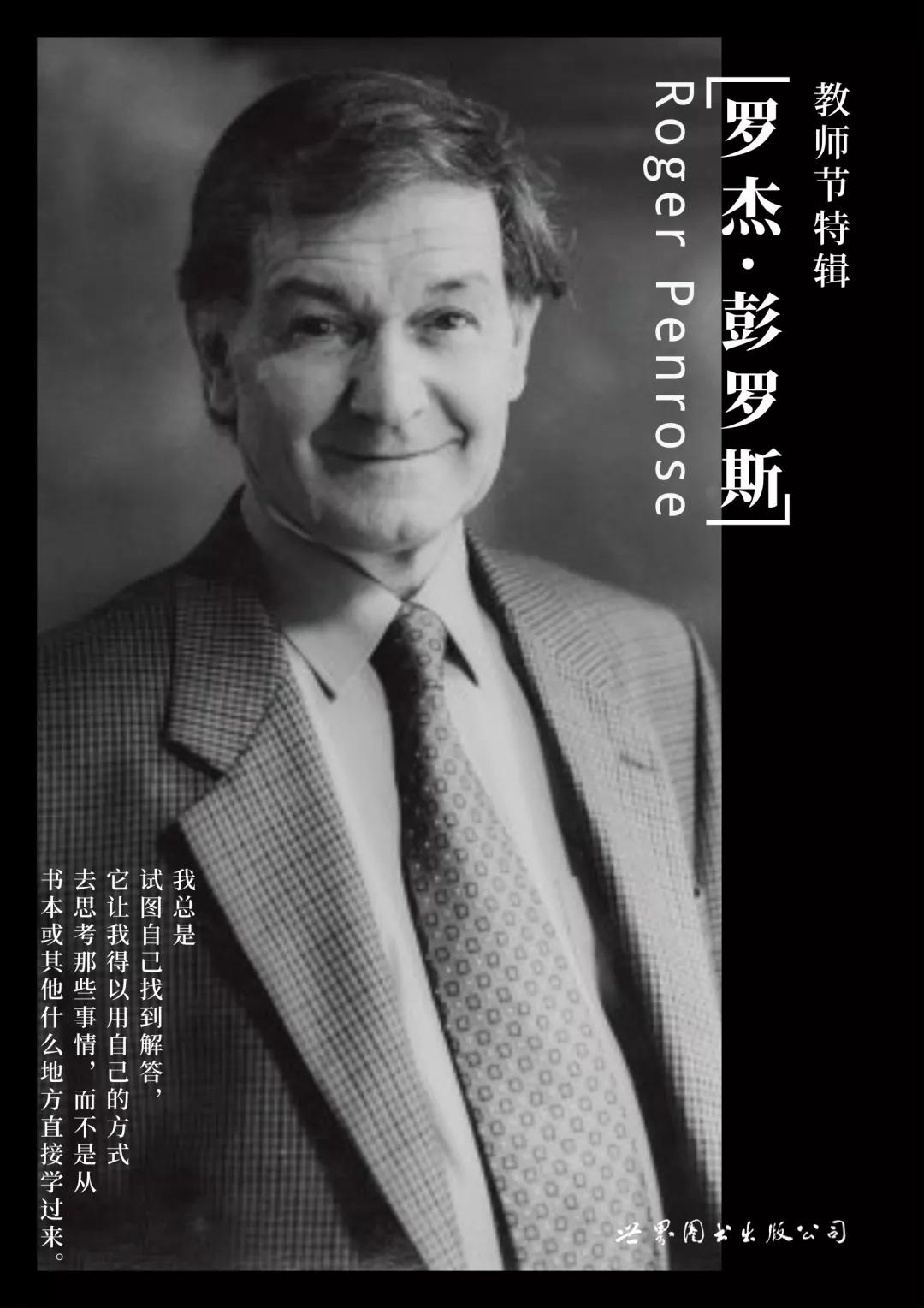 教师节你对老师的印象是什么,教师节印象最深的是哪个