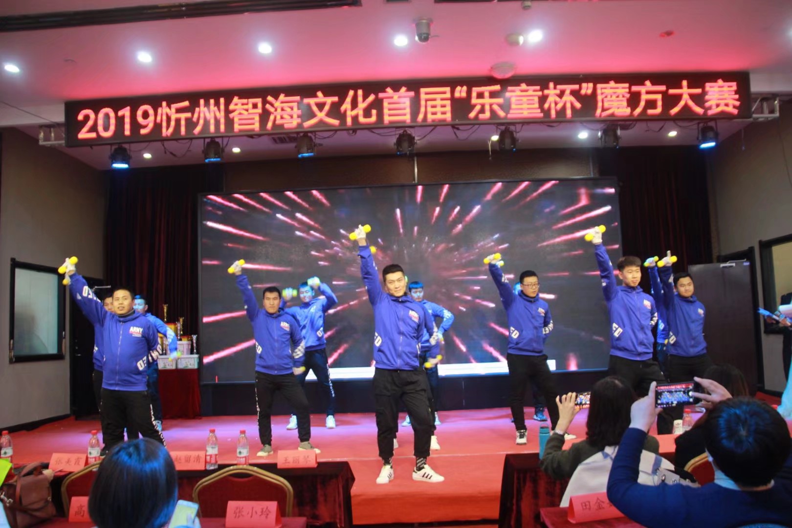 2019忻州智海文化首届“乐童杯”魔方大赛圆满落幕