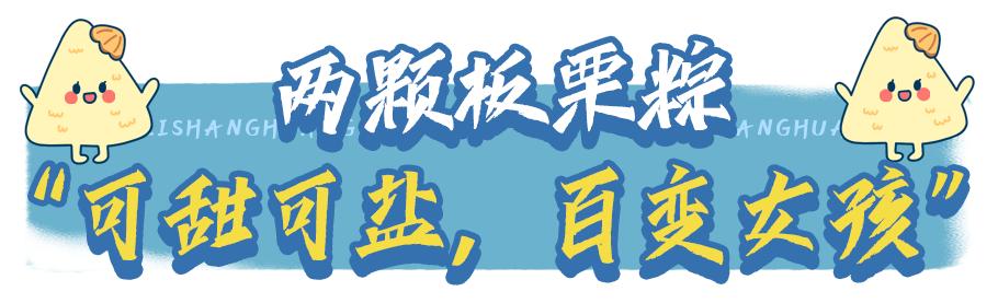 粒上皇冰魔栗冷冻,粒上皇冰魔栗