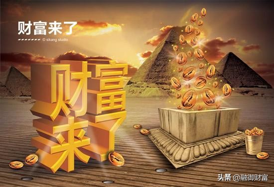 融御财富理财方案,融御财富