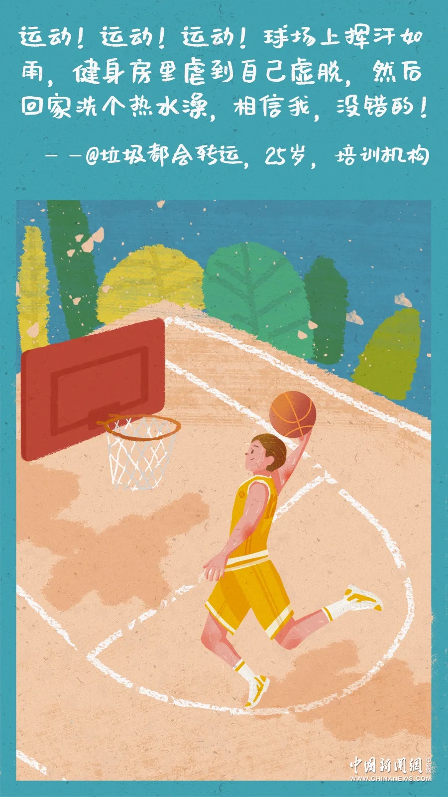 成年人的悲伤大概就是不能悲伤,成年人的宣泄方式不再是只有眼泪