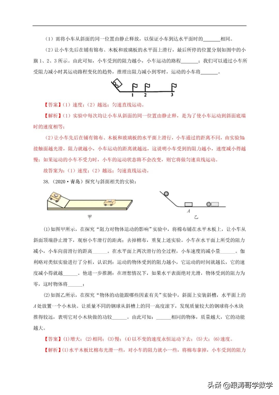 中考物理浮力压强变化量,初中物理压强浮力机械效率综合题