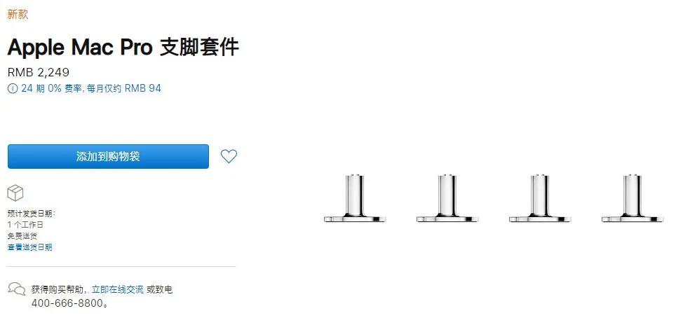 苹果官方卖的手机有什么配件,苹果官方配件值得买