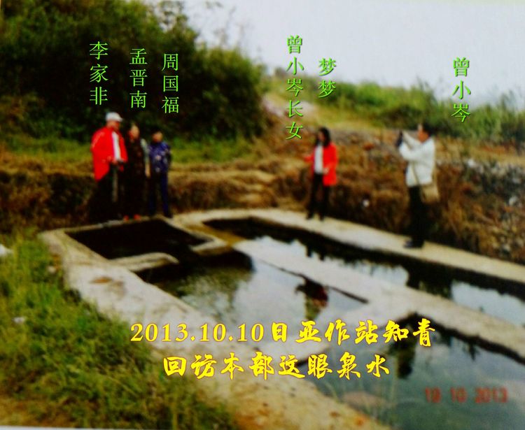 知青情结图片素材,60年代的知青情结