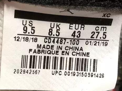 nike跑鞋鞋标看真假,nike鞋上有像翅膀的标