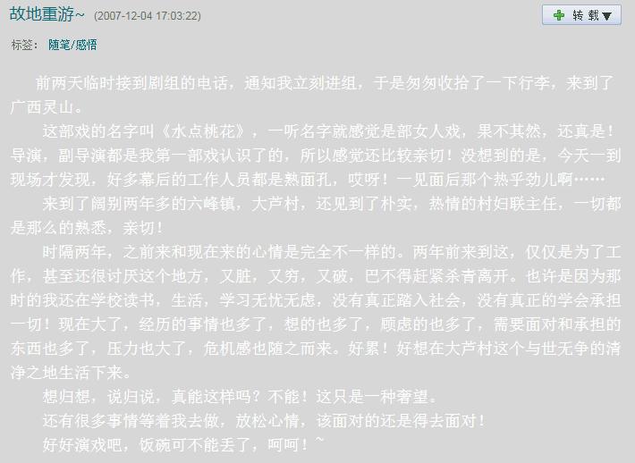 明星们想删掉的黑历史,国外明星最想删掉的黑历史