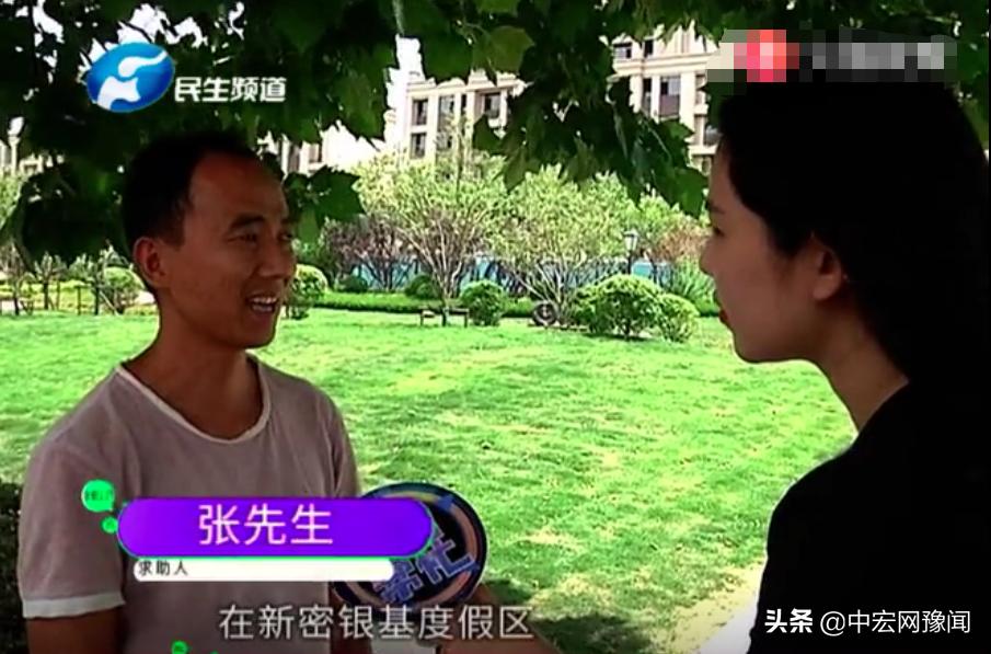 郑州银基国际旅游度假区开发商,郑州银基旅游度假区房子交房问题