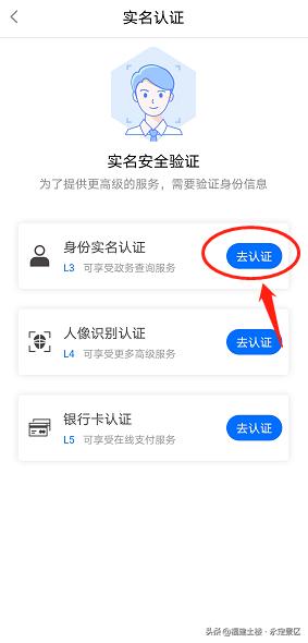 福建土楼永定景区五一游览须知