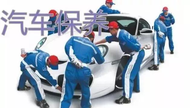 新车汽车保养常识大全,汽车保养常识和技巧表格