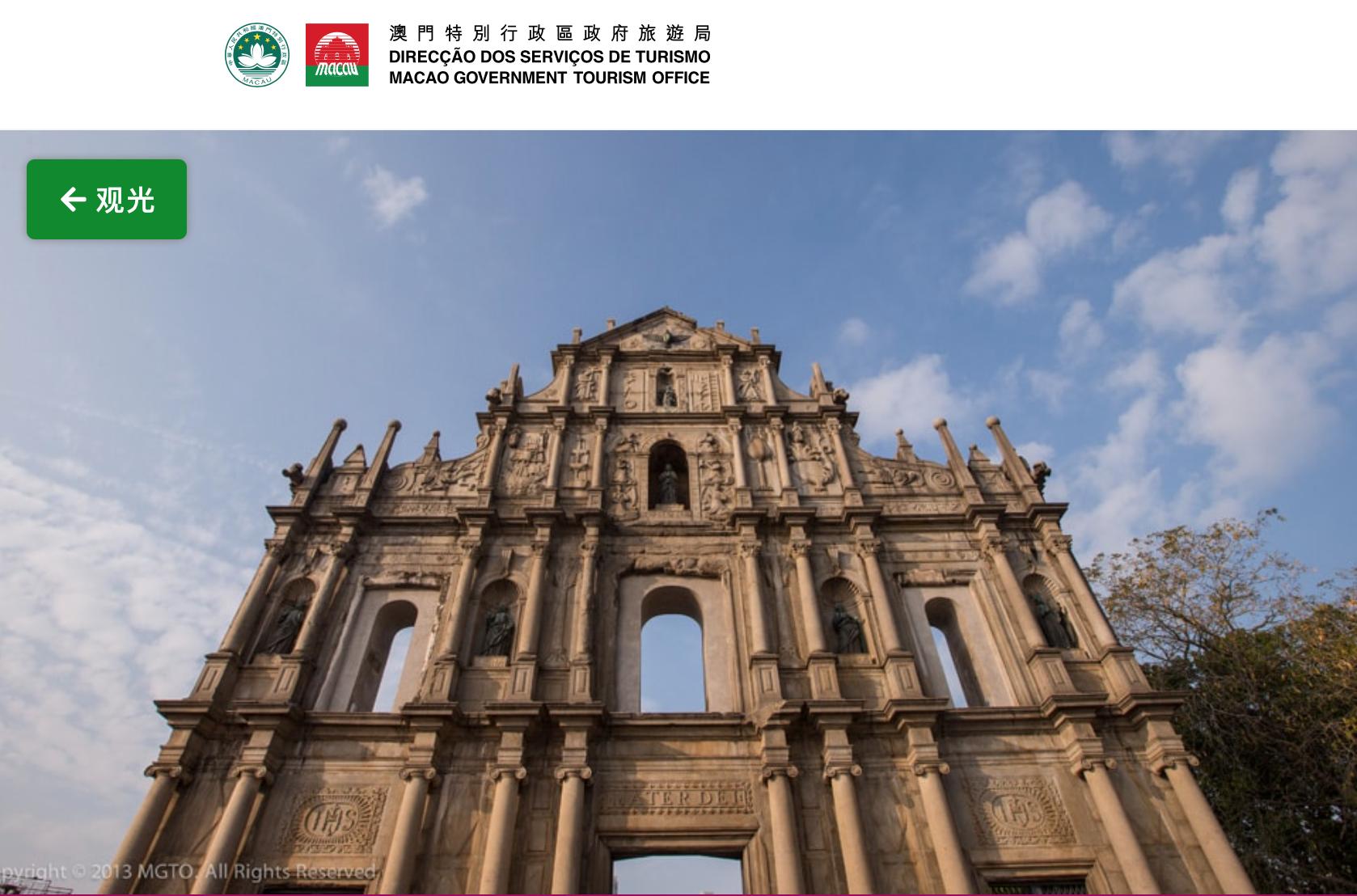 澳门为什么那么奢华,澳门奢侈品为什么这么便宜