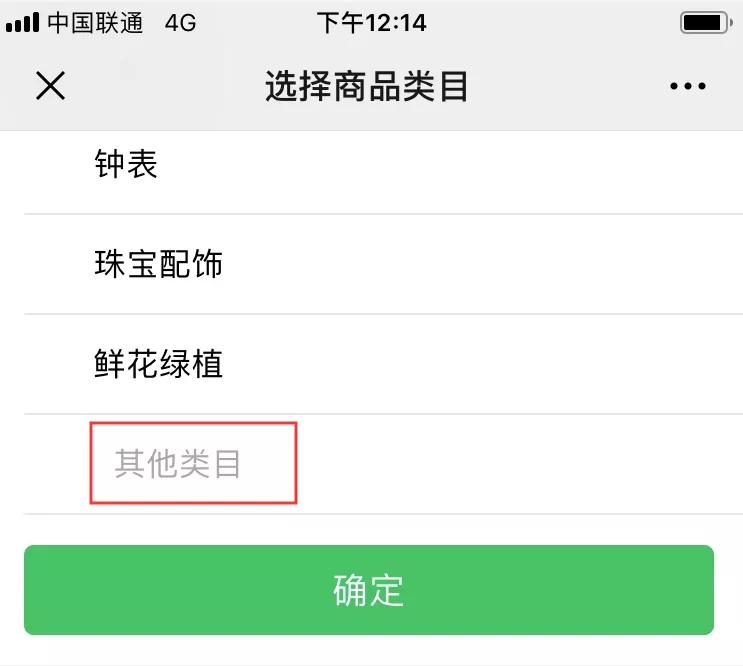 腾讯直播怎么申请直播权限,腾讯直播怎么开通直播权限设置