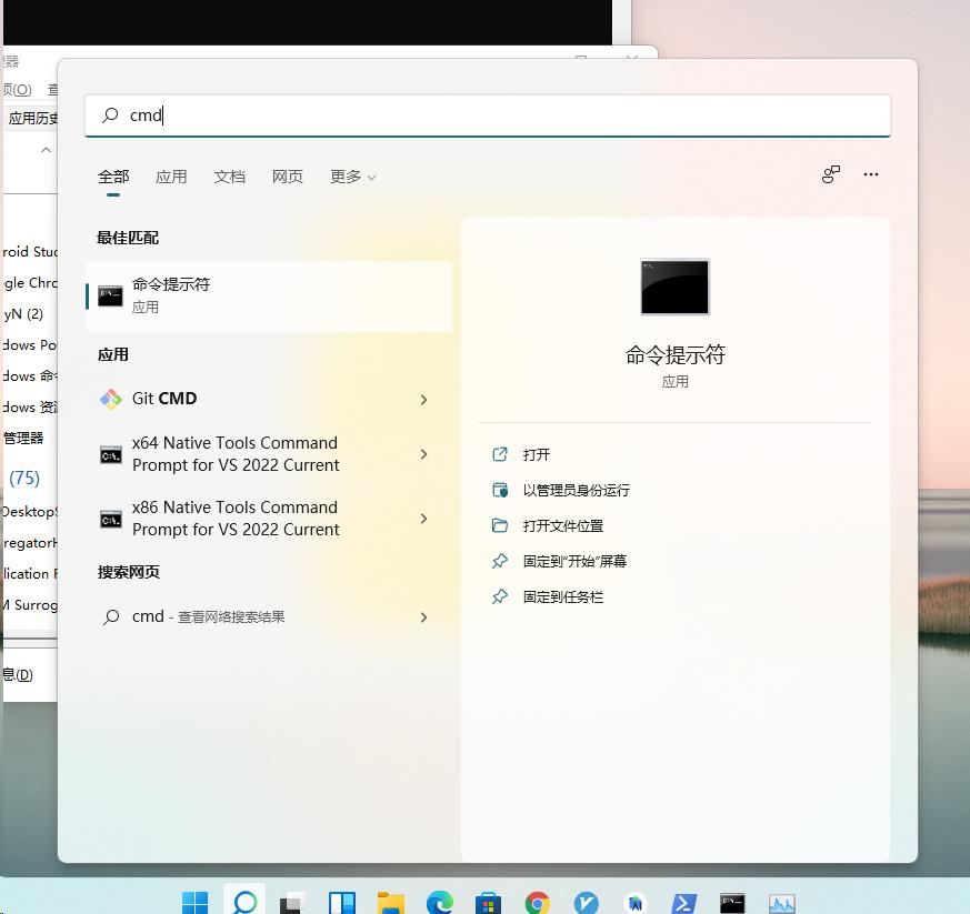 win11怎么用管理员权限打开cmd,win7管理员cmd命令提示符