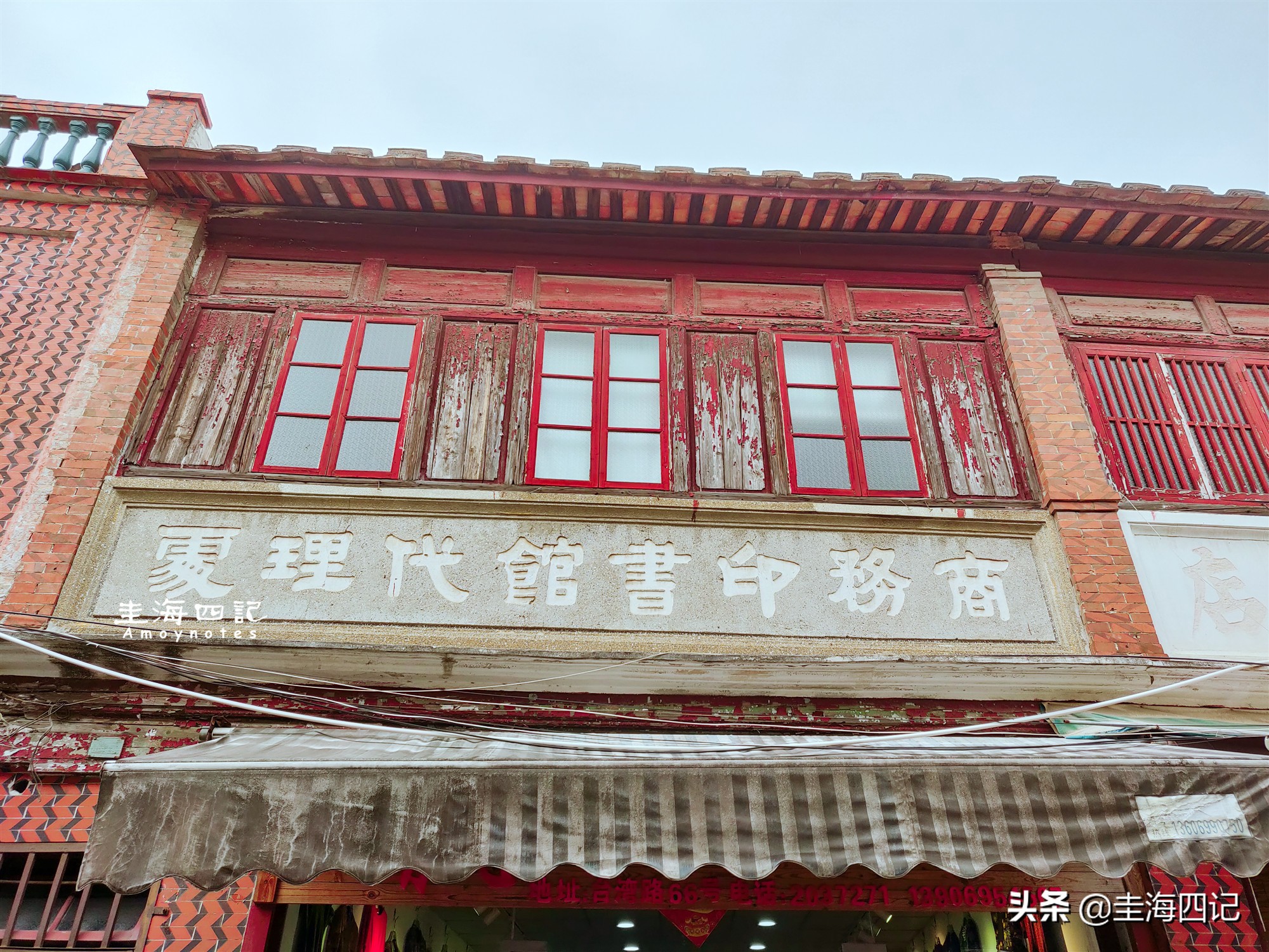 漳州各地方的古地名,漳州芗城地名来历