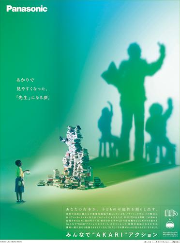 优秀广告创意作品,创意设计大奖作品