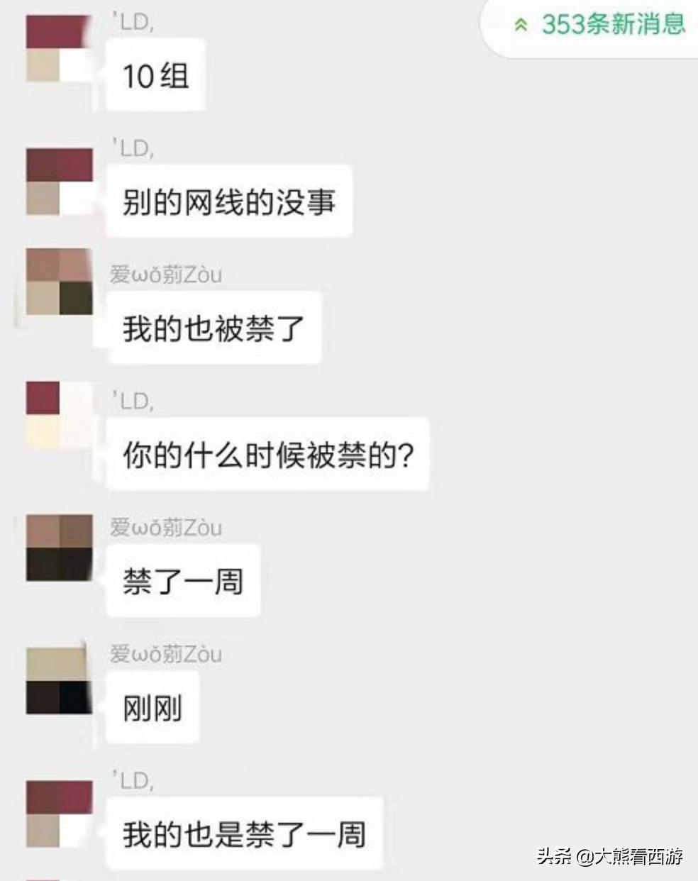 梦幻西游找代练需要给将军令吗,梦幻西游找代练要注意什么