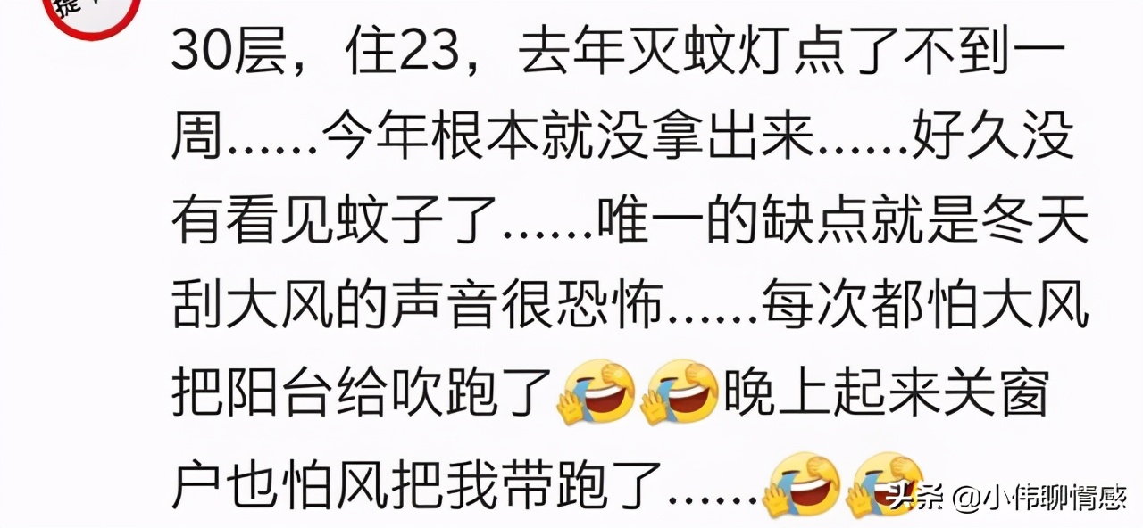 买房高层是二楼好还是三楼好,买房高层好还是中间楼层好