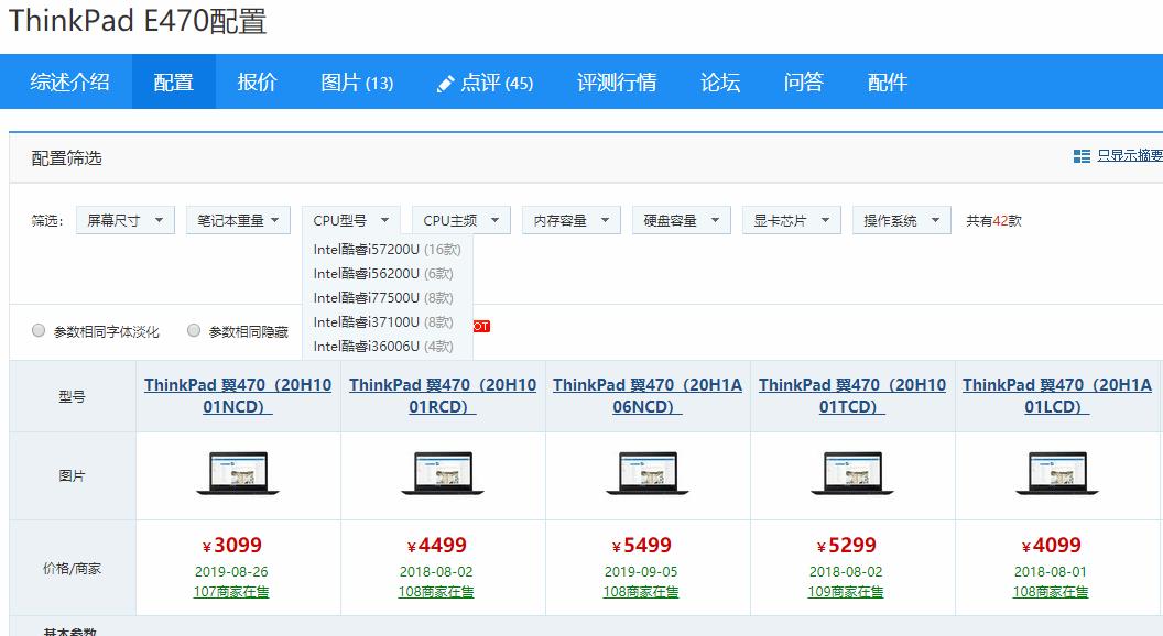 最便宜的笔记本升级方法,如何给七年以上的笔记本电脑升级