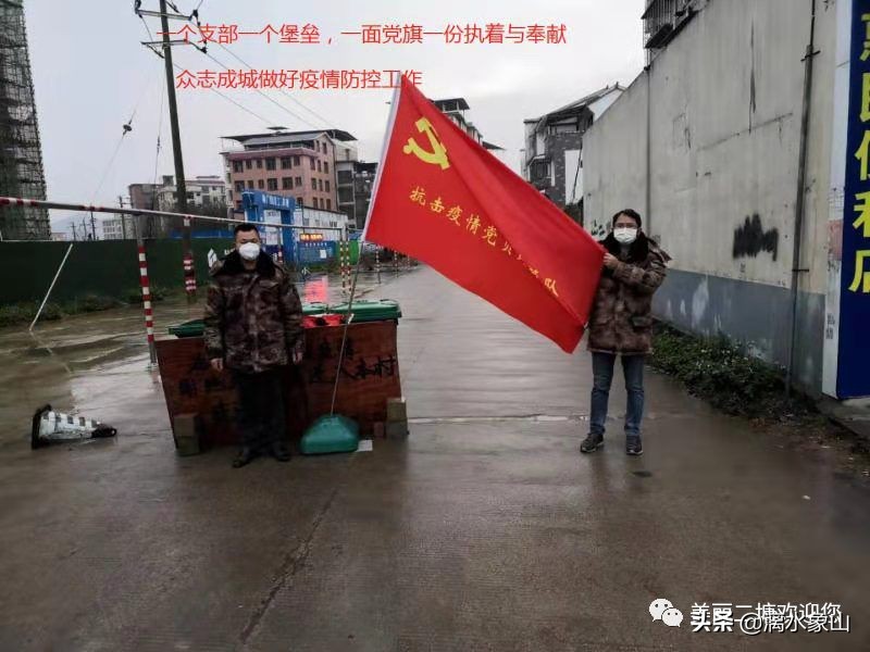 为打赢疫情防控阻击战做了些什么,坚决打赢疫情防控阻击战
