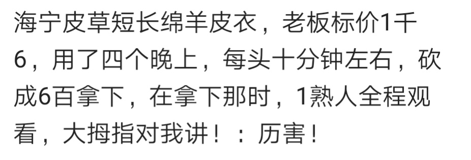 孩子发烧喝红药水,女儿发烧50度被送医院