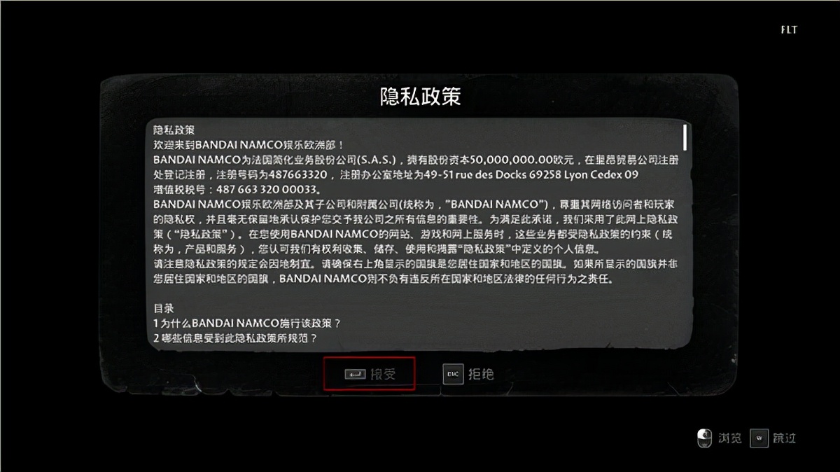 黑相集灰冥界ign评分,黑相集灰冥界是款什么游戏