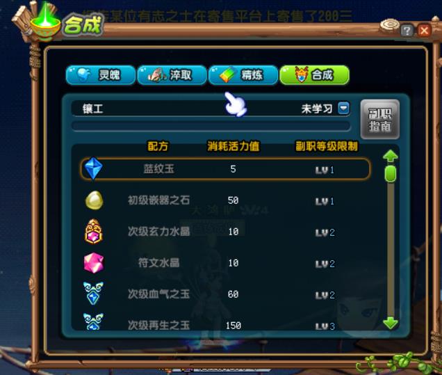 游戏搬砖小项目,游戏搬砖40分钟赚钱