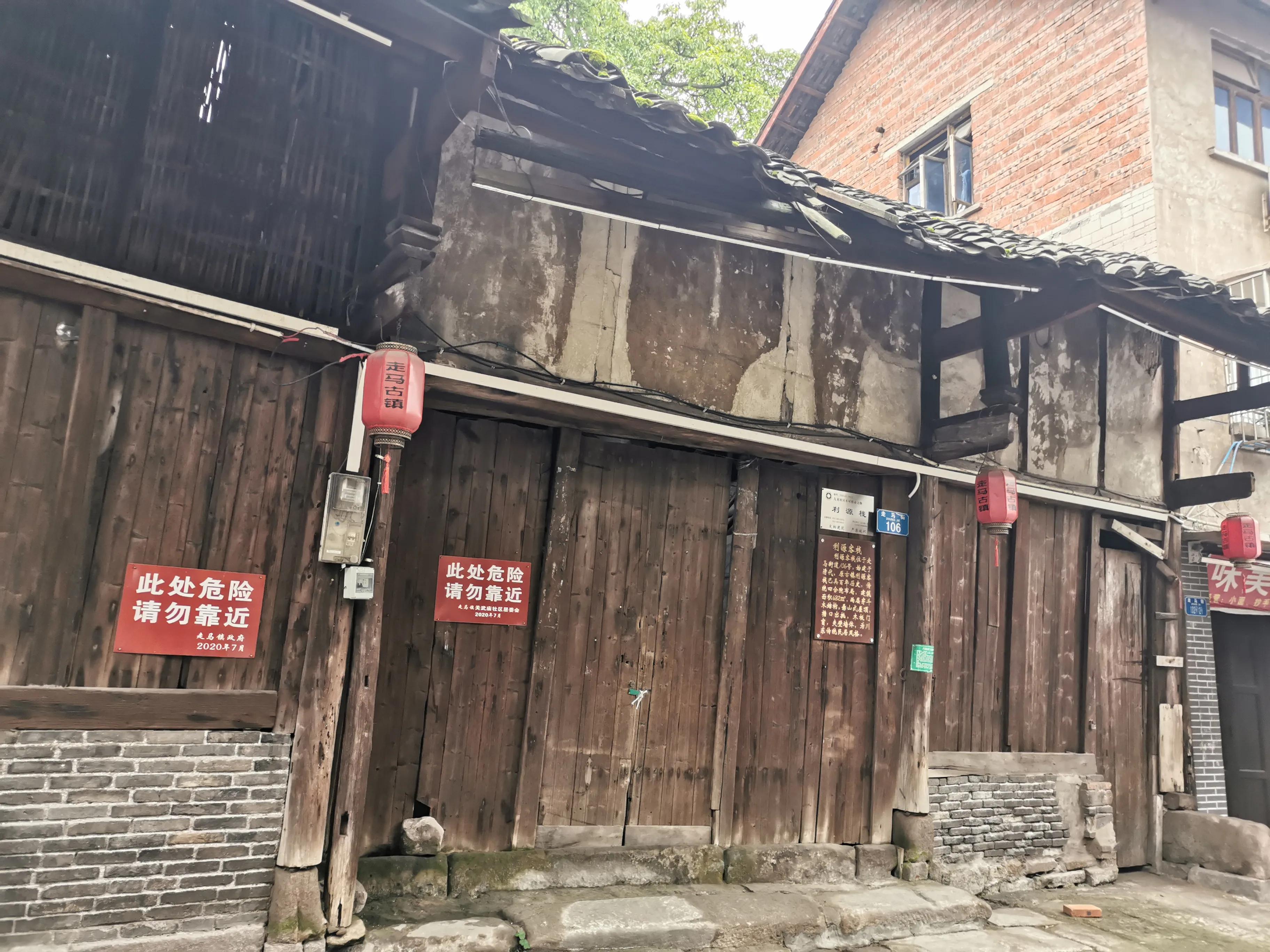 走马古镇全部图片,走马印象