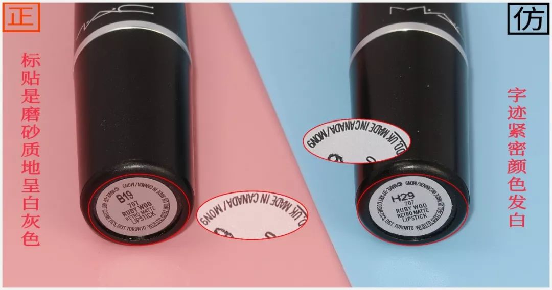 mac全新未拆封会不会有假,mac假货继续使用有什么危害