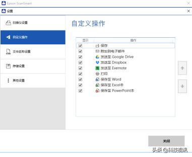 爱普生es-50扫描仪,爱普生扫描仪深度评测
