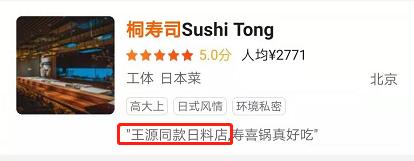 林俊杰带血针头售7000块!护士轮番“滚床单”,粉丝追星有多疯狂