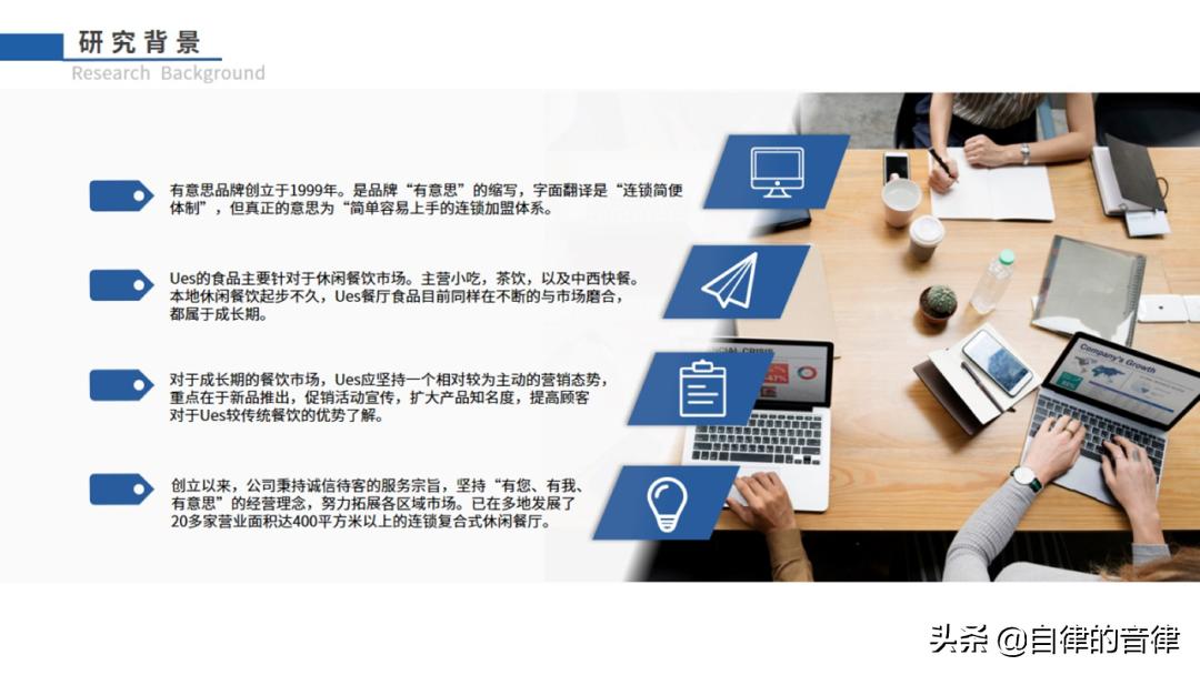 强势吐槽：这PPT是什么阴间色？整点阳间的活