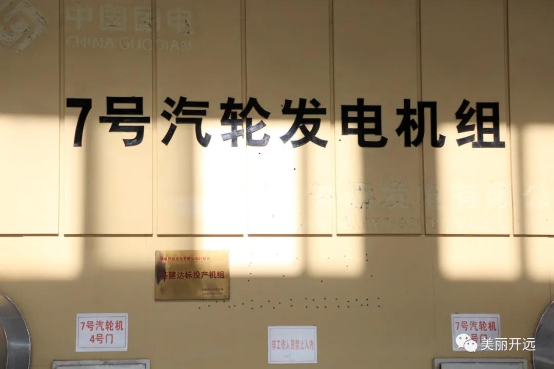 绿色转型特色产业,走出一条多元化产业富民之路