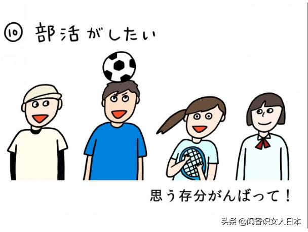 疫情期间日本人想干什么,日本疫情日本人都做了什么