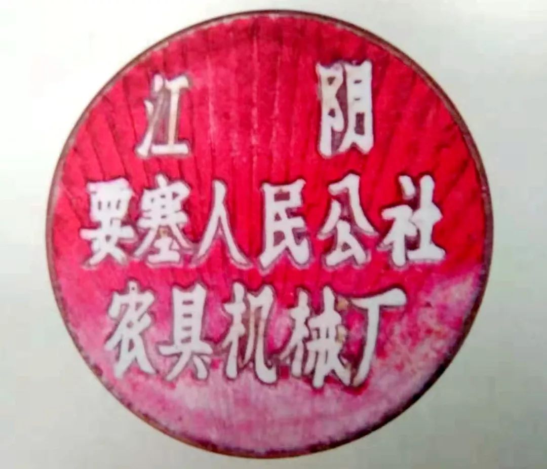 大冶特钢重组失败原因,兴澄特钢大冶特钢