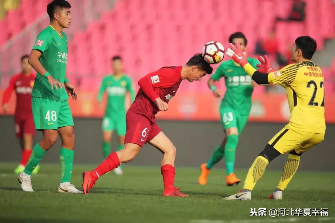 河北华夏幸福4比1北京国安,2019河北华夏幸福预备队名单