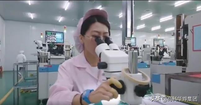 高科光电,幸福企业——“风景”这边独好