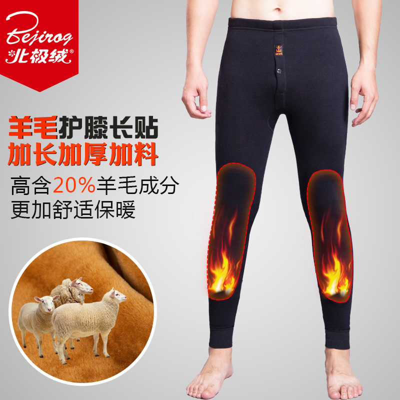 冬天给自己买一个暖宝,冬天来了要省钱买秋裤