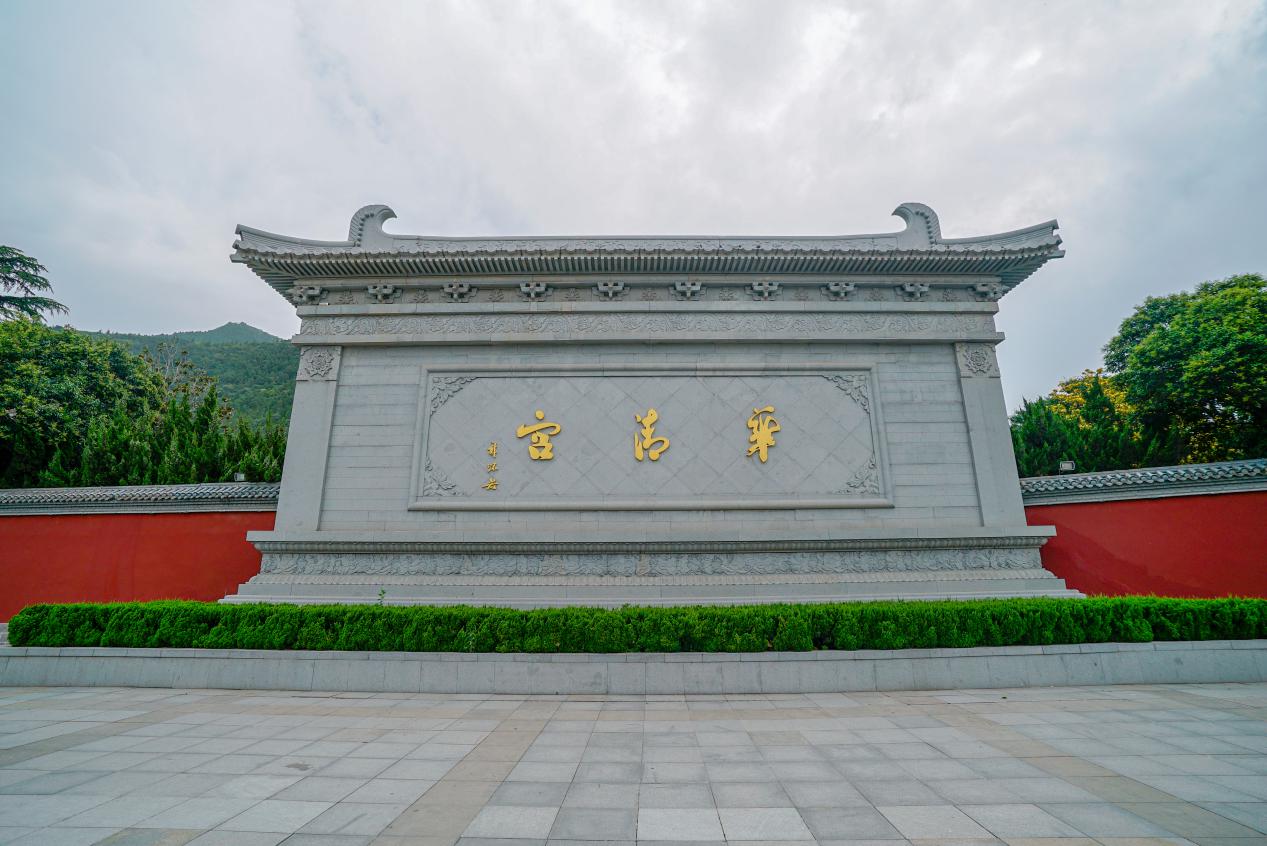 华清池的爱情故事,华清宫里爱情故事