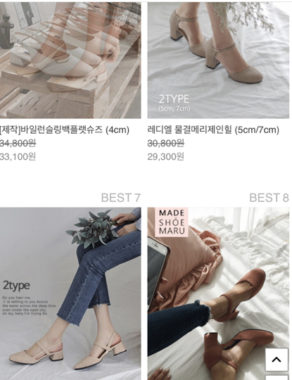 韩国留学实用的购物网站,在韩留学生的真实感悟