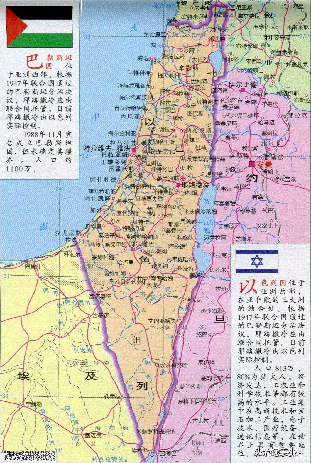 全世界所有国家英文名称大全,各国国家名称英语怎么读